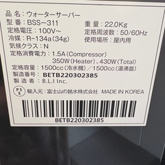 エブリィフレシャス everyfrecious tall カートリッジ3本付きの画像