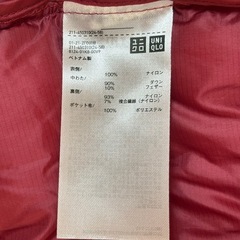 UNIQLO ユニクロ　ウルトラライトダウンジャケット レディース　L ダウンの画像