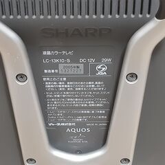 テレビ　SHARP　AQUOS　LC-13K10-S　ジャンクの画像