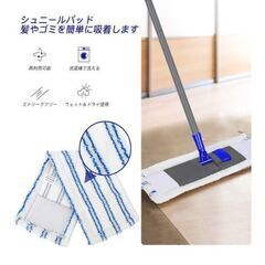 モップ本体+パッド(1+2)の画像
