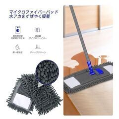 モップ本体+パッド(1+2)の画像