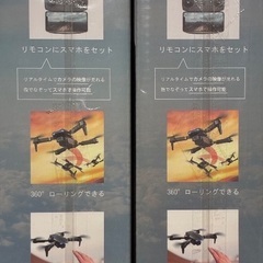 カメラ付きミニドローンの画像