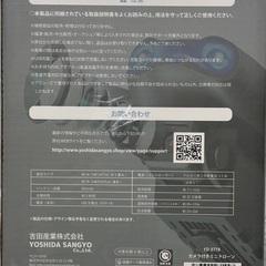 カメラ付きミニドローンの画像