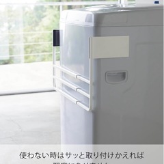 マグネット 伸縮洗濯機 バスタオルハンガーの画像