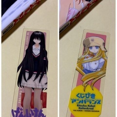 げんしけん　全巻セット　しおり付きの画像