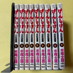 げんしけん　全巻セット　しおり付きの画像