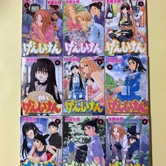 げんしけん　全巻セット　しおり付きの画像