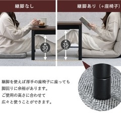 こたつテーブル ローテーブルの画像