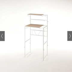 【取りに来てくれる方】洗濯ラック　ホワイトの画像