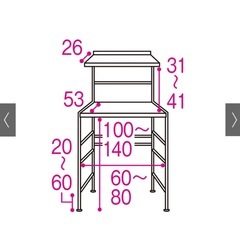 【取りに来てくれる方】洗濯ラック　ホワイトの画像