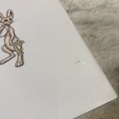 おやすみ、ロジャー  絵本の画像