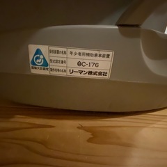 取引先決定しました！の画像