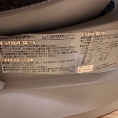 取引先決定しました！の画像