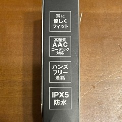 オープンイヤーの画像