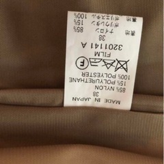 定価２万円！ほとんど未使用  Sov.膝丈スカートの画像