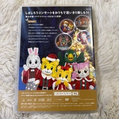 DVD しまじろうコンサート の画像