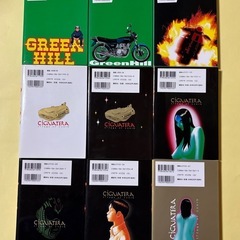 グリーンヒル全3巻　シガテラ全6巻の画像