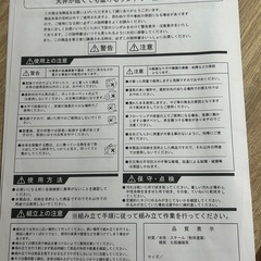 【取りに来てくれる方】洗濯ラック　ホワイトの画像