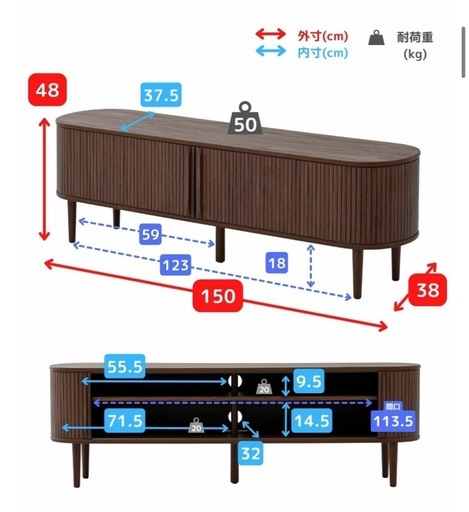 テレビ台 木目調 ウォルナット