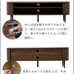 テレビ台 木目調 ウォルナットの画像