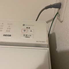 Panasonic 洗濯機（自動投入・乾燥機付き）の画像