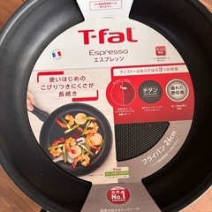 ティファールのフライパンの画像