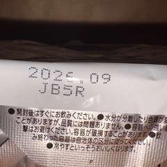 inゼリー エネルギー マスカット味の画像