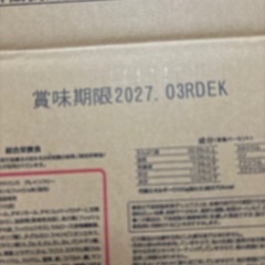 ピュリナワン、メディファスグレインフリー合計3kgの画像