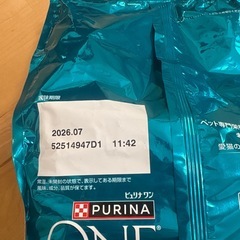 ピュリナワン、メディファスグレインフリー合計3kgの画像