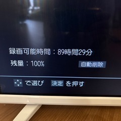 32型液晶テレビ　すぐ見れます　の画像
