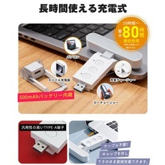 クリップライト 読書 ライト ブックライト 読書灯 LEDクリップライト 5段階 調光 コードレス 充電式 クリップ 角度調整 小型 軽量 85g 広い光の画像