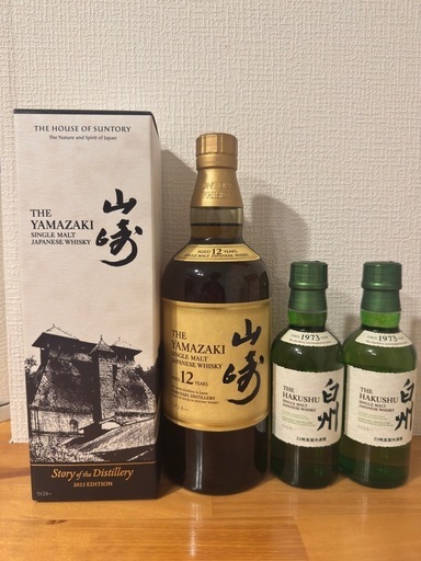 【1/20まで】山崎、白州　サントリーウイスキー SUNTORY whisky