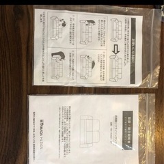 ヤマダオリジナル　本革 3人掛けソファ YES140001 電動リクライニングソファの画像