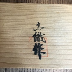 長期保管品！未使用！木箱つき湯呑5個セット
の画像