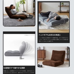 【譲り先決定】座椅子/1人用ソファの画像