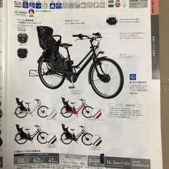 中古）HYDEEⅡ リヤチャイルドシート付きの画像