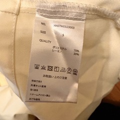 hinari 3WAY トレンチコート　アイボリー　Sサイズ　長袖　コートの画像