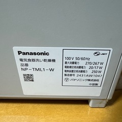 Panasonic 食器洗い乾燥機 SOLOTA NP-TML1-Wの画像