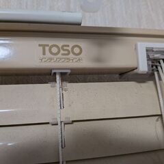 200cm幅アルミブランドの画像