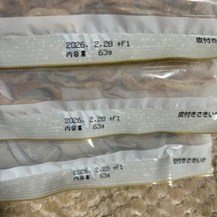 皮付きさきいかの画像