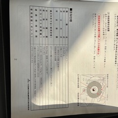 🌟美品🌟イワタニガスホットプレート　焼き上手さんαの画像