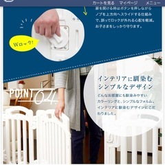 🉐定価1万6千円　美品！軽量！ネビオ　ソノバdeゲートF (L )の画像