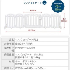 🉐定価1万6千円　美品！軽量！ネビオ　ソノバdeゲートF (L )の画像