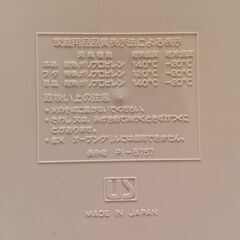 めだまーる　電子レンジ用目玉焼き器の画像