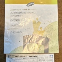 【見学歓迎】YAMAHAクラビノーバ(取説、イスあり)電子ピアノの画像