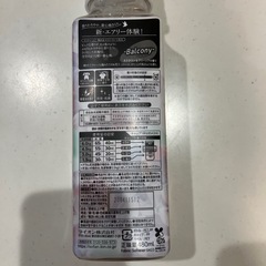 柔軟剤の画像