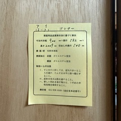 婚礼タンス（ブレザータンス）の画像