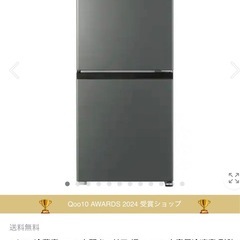 AQUA ノンフロン冷凍冷蔵庫の画像