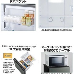 AQUA ノンフロン冷凍冷蔵庫の画像