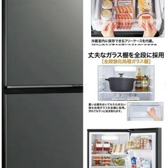 AQUA ノンフロン冷凍冷蔵庫の画像